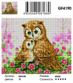 Алмазные мозаики 40x50 - GF4190 - Алмазные мозаики 40x50 - GF4190