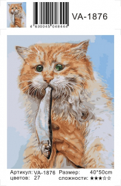 Картина по номерам на холсте и подрамнике 40х50 см - Картина по номерам на холсте и подрамнике 40х50 см