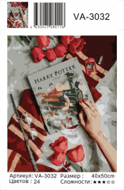 Картина по номерам на холсте и подрамнике 40х50 см - Картина по номерам на холсте и подрамнике 40х50 см