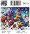 Алмазные мозаики 40x50 - GF2721 - Алмазные мозаики 40x50 - GF2721