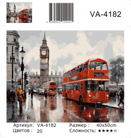 VA-4182 (худ. Яковец Е.) - VA-4182 (худ. Яковец Е.)