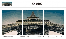 Триптихи 40x50 - KX-0100 - Триптихи 40x50 - KX-0100