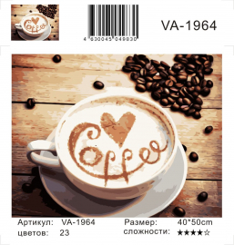 Картина по номерам на холсте и подрамнике 40х50 см - Картина по номерам на холсте и подрамнике 40х50 см