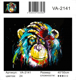 Картина по номерам на холсте и подрамнике 40х50 см - Картина по номерам на холсте и подрамнике 40х50 см