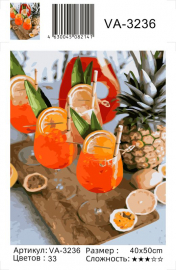 Картина по номерам на холсте и подрамнике 40х50 см - Картина по номерам на холсте и подрамнике 40х50 см