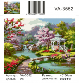 Картина по номерам на холсте и подрамнике 40х50 см - Картина по номерам на холсте и подрамнике 40х50 см