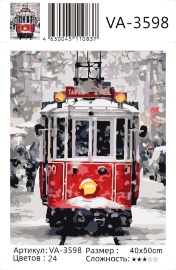 Картина по номерам на холсте и подрамнике 40х50 см - Картина по номерам на холсте и подрамнике 40х50 см