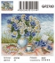 Алмазные мозаики 40x50 - GF2760 - Алмазные мозаики 40x50 - GF2760