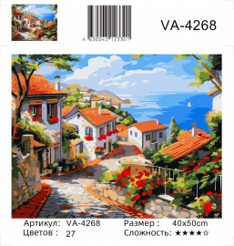 VA-4268 (худ. Яковец Е.) - VA-4268 (худ. Яковец Е.)