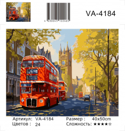 VA-4184 (худ. Яковец Е.) - VA-4184 (худ. Яковец Е.)