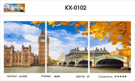 Картины по номерам 40x50 - Триптихи - KX-0102 - Картины по номерам 40x50 - Триптихи - KX-0102