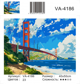 VA-4186 (худ. Яковец Е.) - VA-4186 (худ. Яковец Е.)