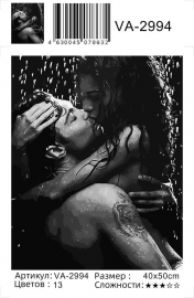 Картина по номерам на холсте и подрамнике 40х50 см - Картина по номерам на холсте и подрамнике 40х50 см