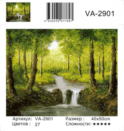 Картина по номерам на холсте и подрамнике 40х50 см - Картина по номерам на холсте и подрамнике 40х50 см