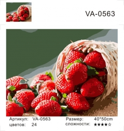 Картины по номерам 40х50 - Корзинка клубники - Картины по номерам 40х50 - Корзинка клубники
