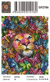 Алмазные мозаики 40x50 - GF2786 - Алмазные мозаики 40x50 - GF2786