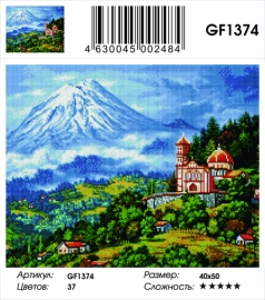 Алмазные мозаики 40x50 - GF1374 - Алмазные мозаики 40x50 - GF1374