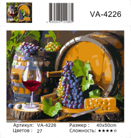VA-4226 (худ. Яковец Е.) - VA-4226 (худ. Яковец Е.)