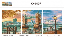 Картины по номерам 40x50 - Триптихи - KX-0107 - Картины по номерам 40x50 - Триптихи - KX-0107