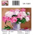 Картина по номерам на холсте и подрамнике 40х50 см - Картина по номерам на холсте и подрамнике 40х50 см