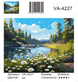 VA-4227 (худ. Яковец Е.) - VA-4227 (худ. Яковец Е.)