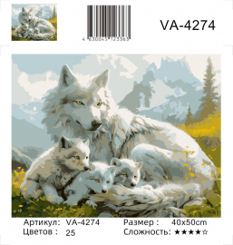 VA-4274 (худ. Яковец Е.) - VA-4274 (худ. Яковец Е.)