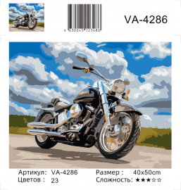 VA-4286 (худ. Яковец Е.) - VA-4286 (худ. Яковец Е.)