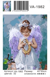 Картина по номерам на холсте и подрамнике 40х50 см - Картина по номерам на холсте и подрамнике 40х50 см