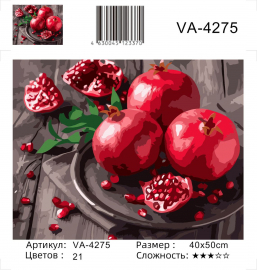 VA-4275 (худ. Яковец Е.) - VA-4275 (худ. Яковец Е.)