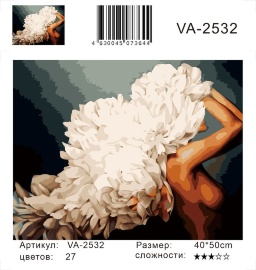 Картина по номерам на холсте и подрамнике 40х50 см - Картина по номерам на холсте и подрамнике 40х50 см