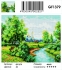 Алмазные мозаики 40x50 - GF1379 - Алмазные мозаики 40x50 - GF1379