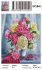 Алмазные мозаики 40x50 - GF2845 - Алмазные мозаики 40x50 - GF2845