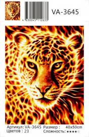 Картина по номерам на холсте и подрамнике 40х50 см - Картина по номерам на холсте и подрамнике 40х50 см