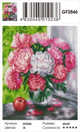 Алмазные мозаики 40x50 - GF2846 - Алмазные мозаики 40x50 - GF2846