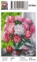 Алмазные мозаики 40x50 - GF2846 - Алмазные мозаики 40x50 - GF2846