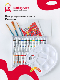 Наборы красок - KRSK-1 - Наборы красок - KRSK-1