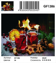 GF1386 - GF1386