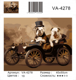 VA-4278 (худ. Яковец Е.) - VA-4278 (худ. Яковец Е.)