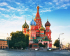 Храм Василия Блаженного - Храм Василия Блаженного