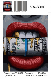 Картина по номерам на холсте и подрамнике 40х50 см - Картина по номерам на холсте и подрамнике 40х50 см