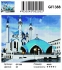 Алмазные мозаики 40x50 - GF1388 - Алмазные мозаики 40x50 - GF1388