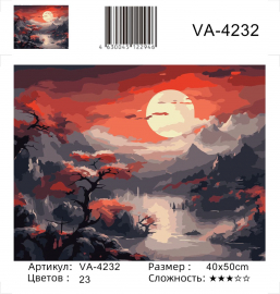 VA-4232 (худ. Яковец Е.) - VA-4232 (худ. Яковец Е.)