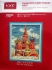 F201 (51х60) Выш. Кр. - F201 (51х60) Выш. Кр.