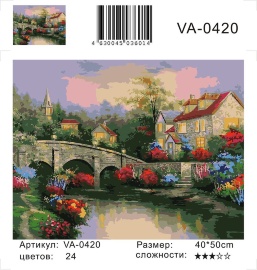Картина по номерам на холсте и подрамнике 40х50 см - Картина по номерам на холсте и подрамнике 40х50 см