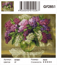 Алмазные мозаики 40x50 - GF2851 - Алмазные мозаики 40x50 - GF2851