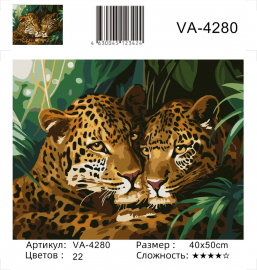 VA-4280 (худ. Яковец Е.) - VA-4280 (худ. Яковец Е.)
