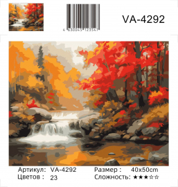 VA-4292 (худ. Яковец Е.) - VA-4292 (худ. Яковец Е.)