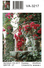 Картина по номерам на холсте и подрамнике 40х50 см - Картина по номерам на холсте и подрамнике 40х50 см