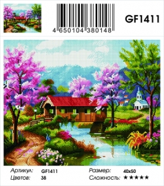 Алмазные мозаики 40x50 - GF1411 - Алмазные мозаики 40x50 - GF1411