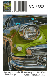 Картина по номерам на холсте и подрамнике 40х50 см - Картина по номерам на холсте и подрамнике 40х50 см